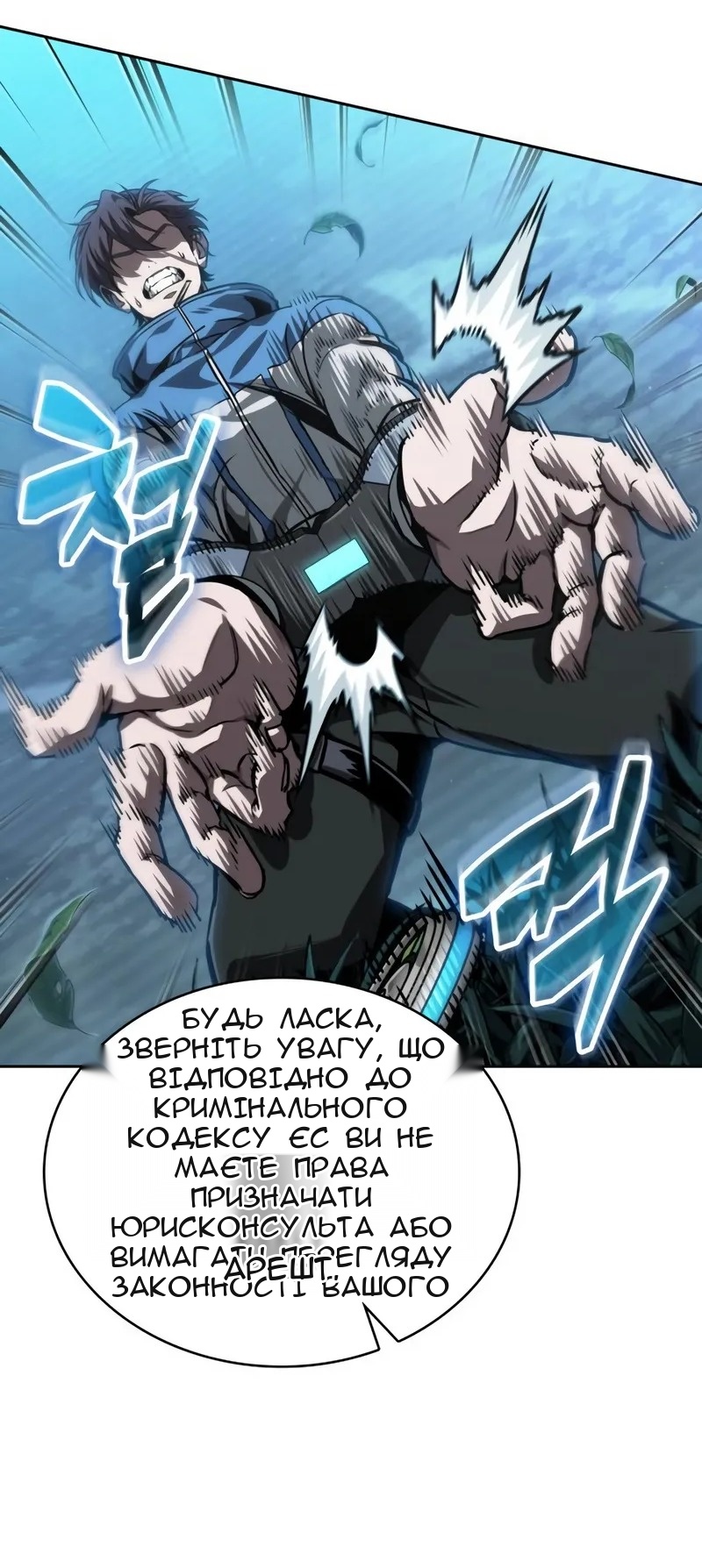 Сторінка 57