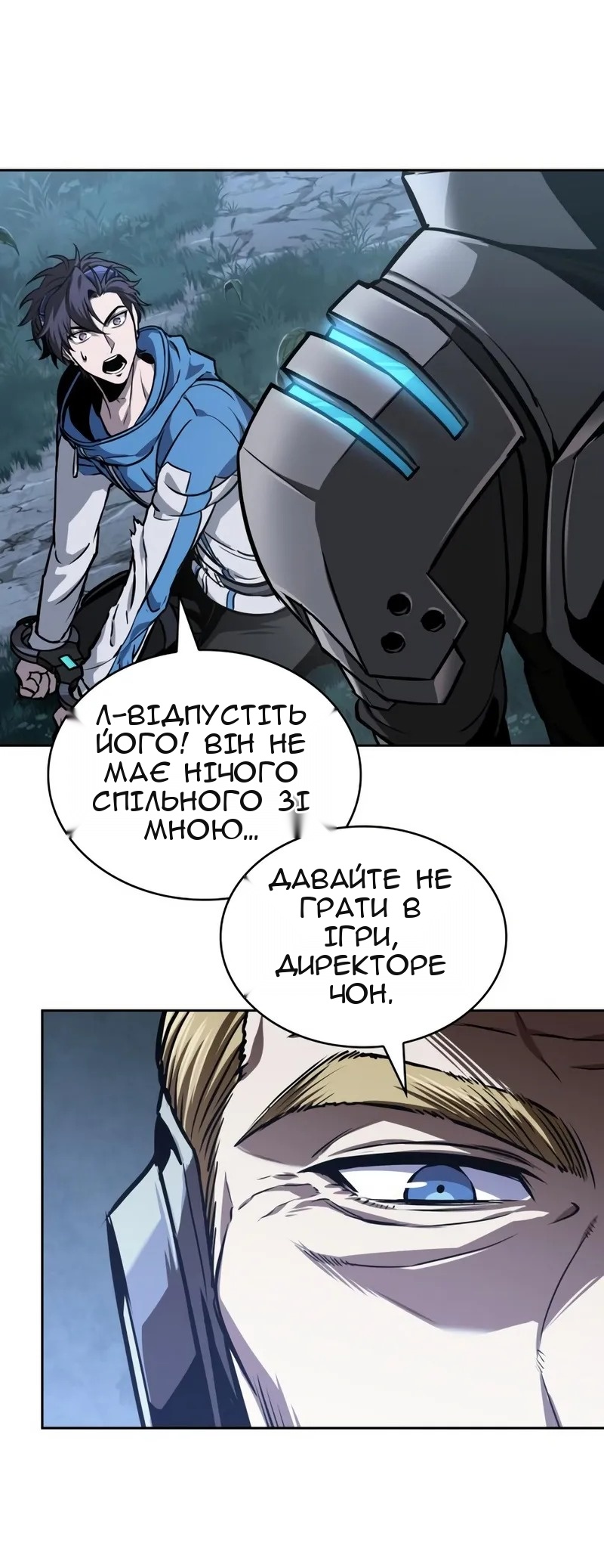 Сторінка 58