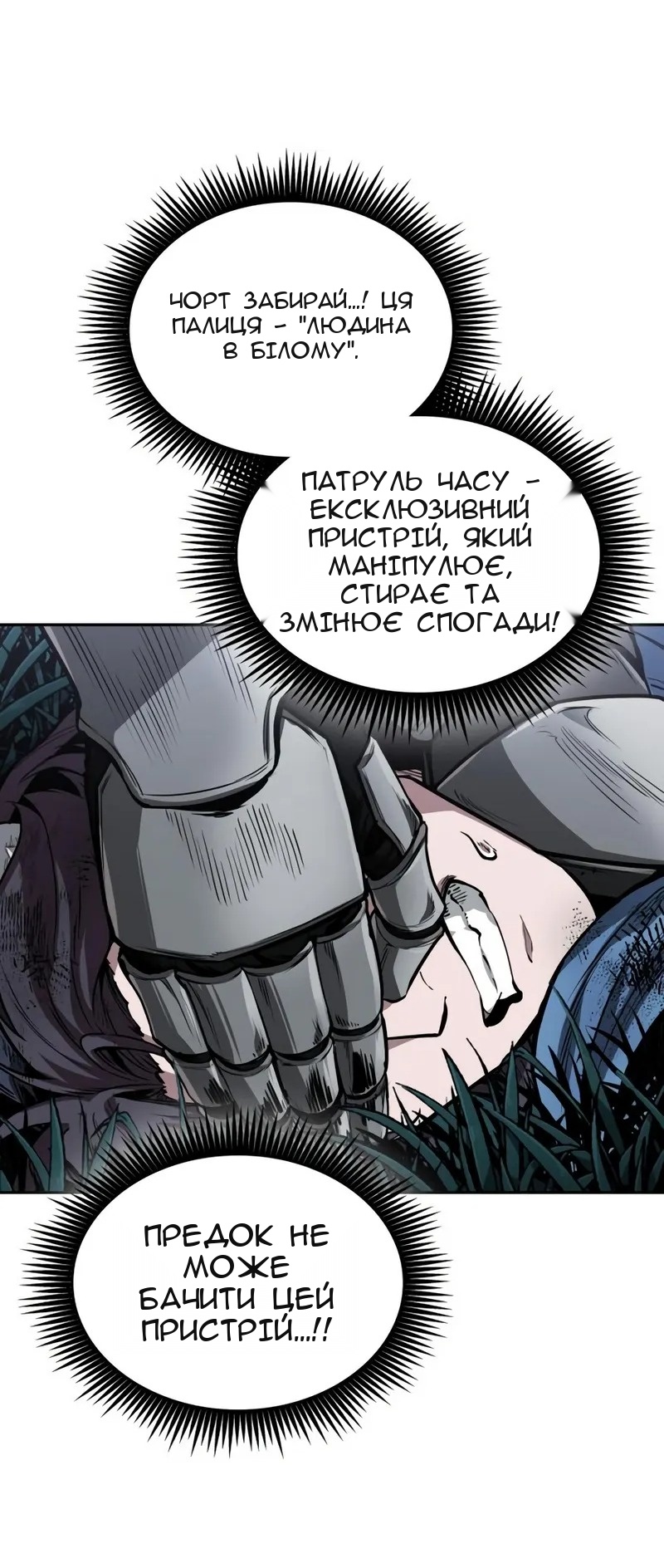 Сторінка 69