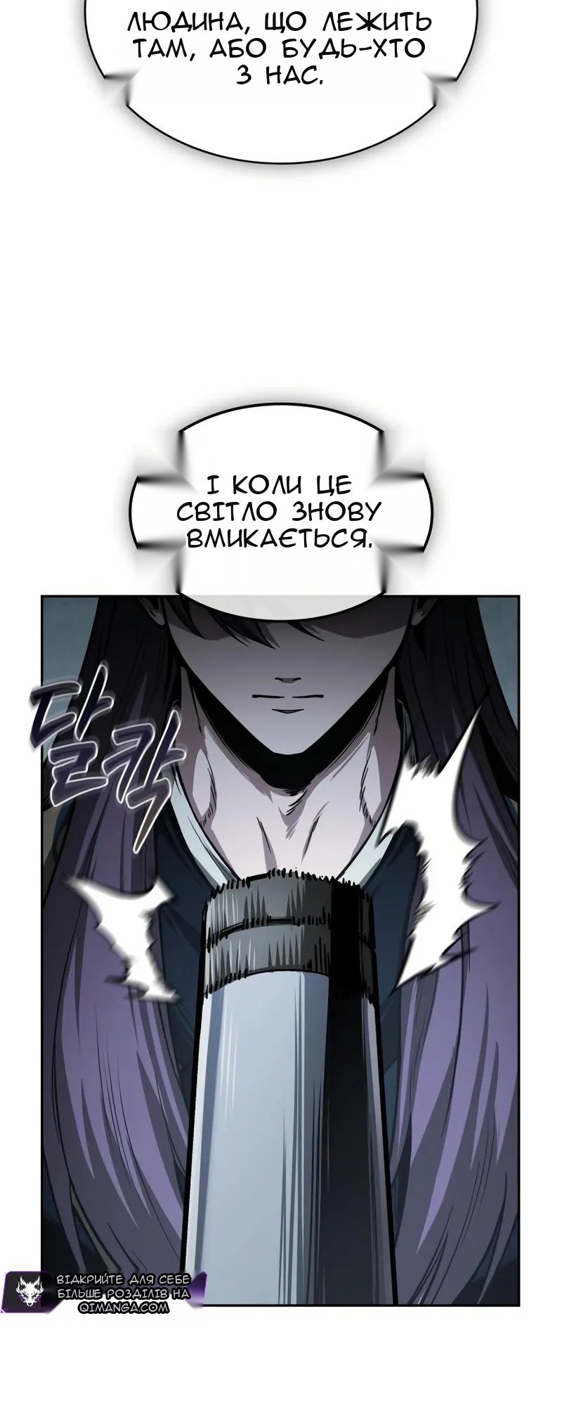 Сторінка 76
