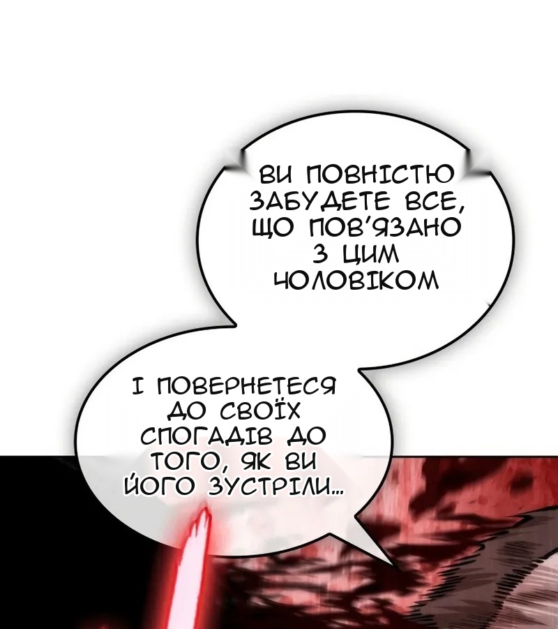 Сторінка 77