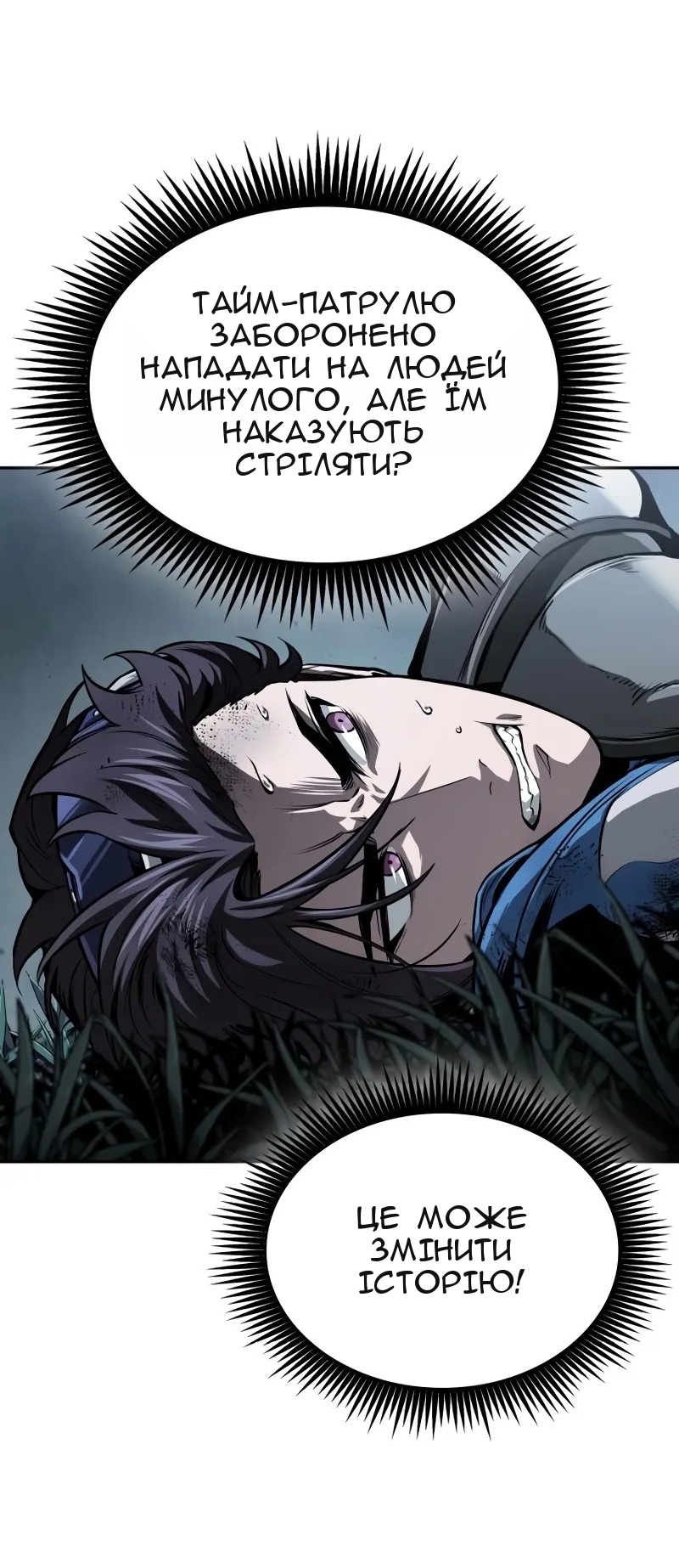 Сторінка 10