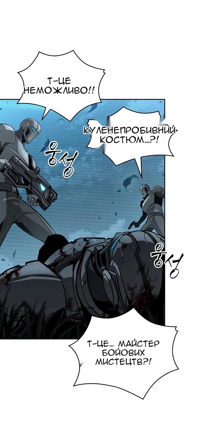 Сторінка 27