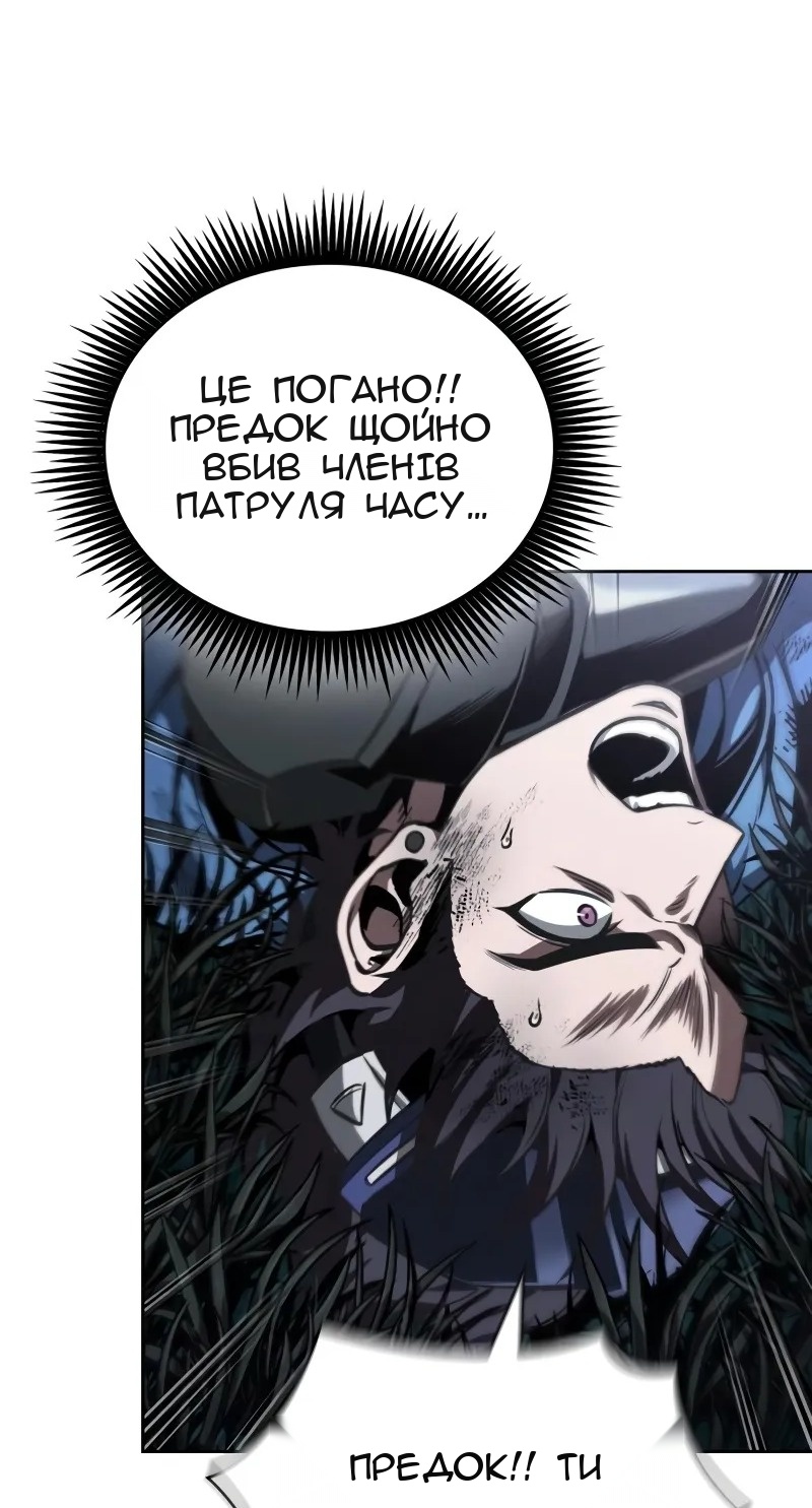 Сторінка 31