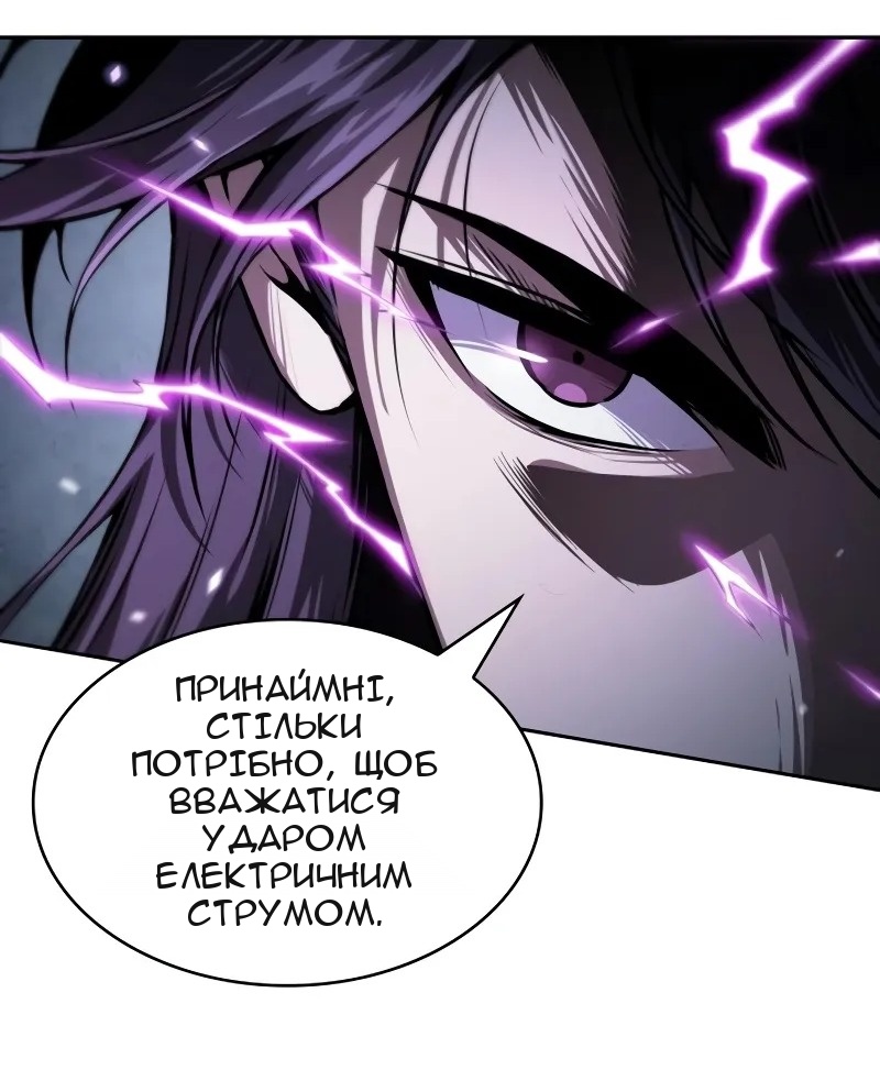 Сторінка 44