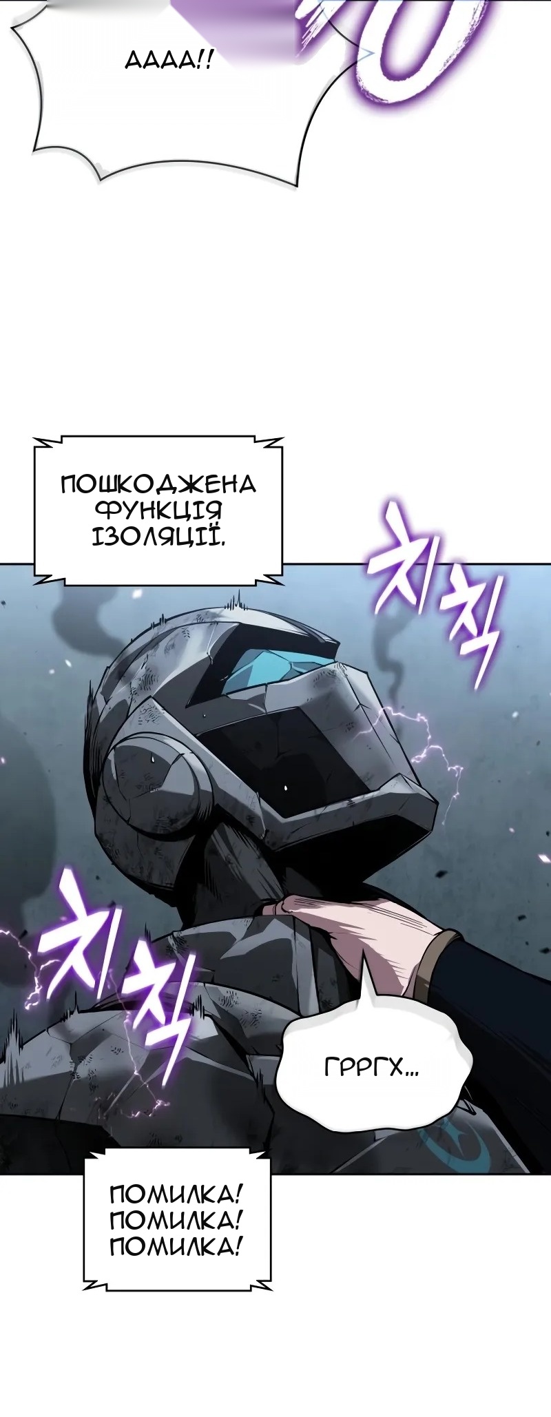Сторінка 46