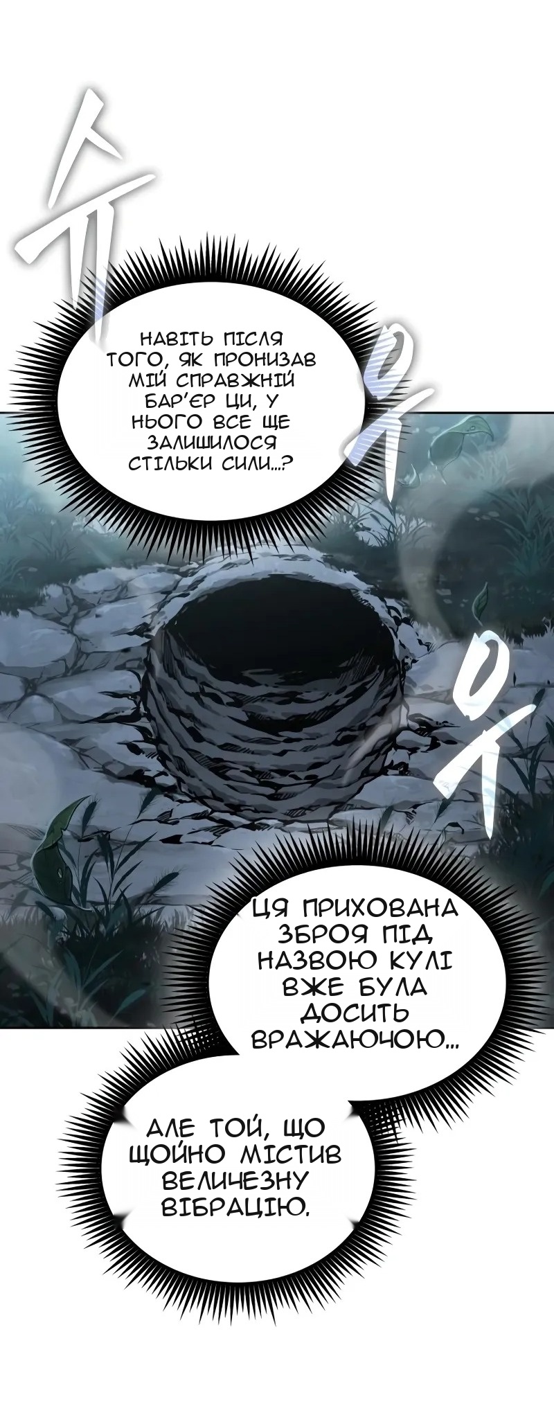 Сторінка 52
