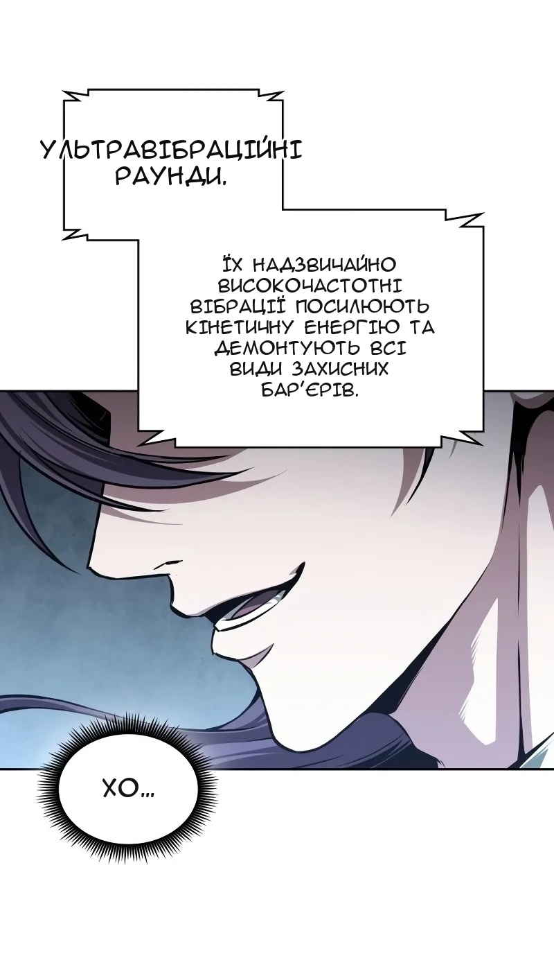 Сторінка 53