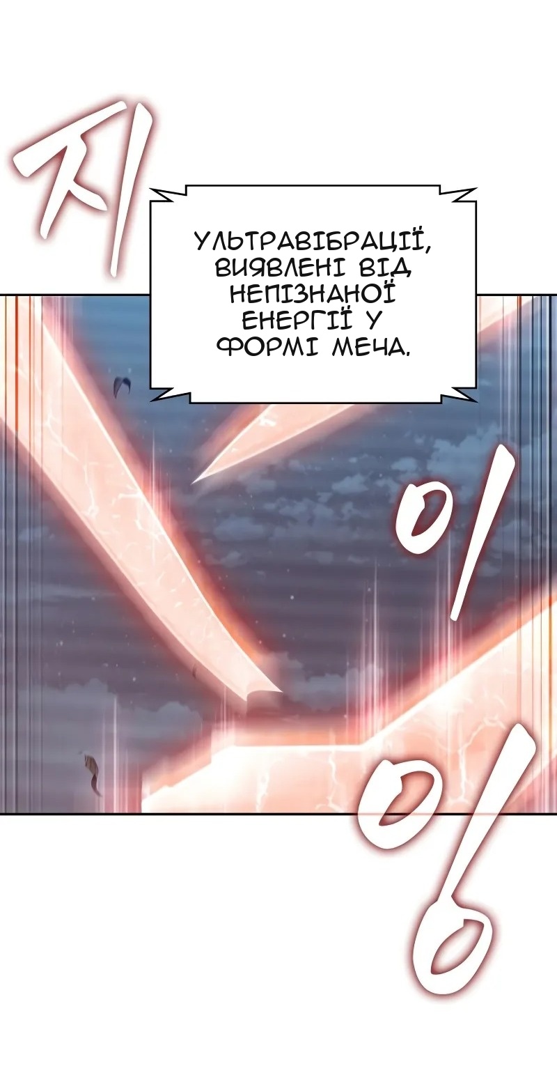 Сторінка 62