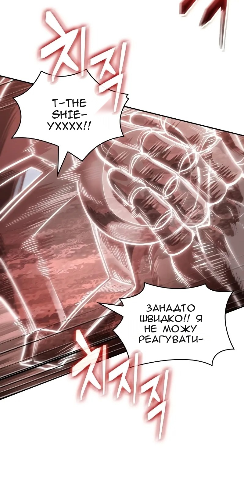 Сторінка 69