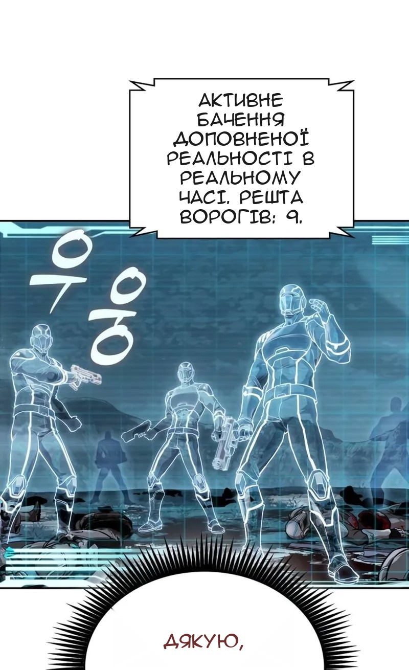 Сторінка 3