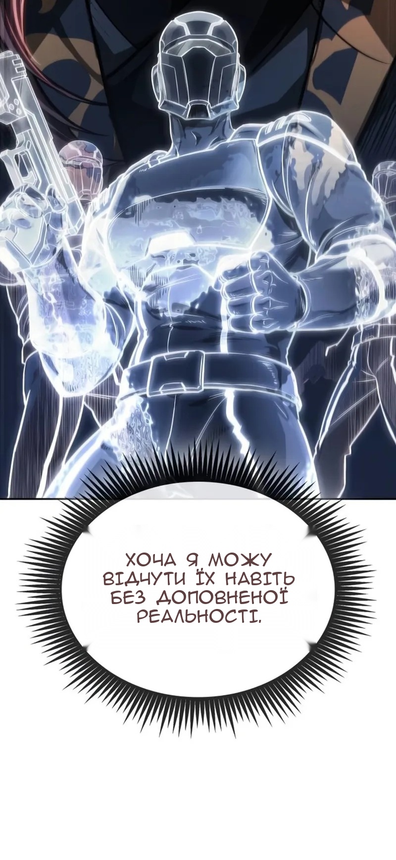 Сторінка 5