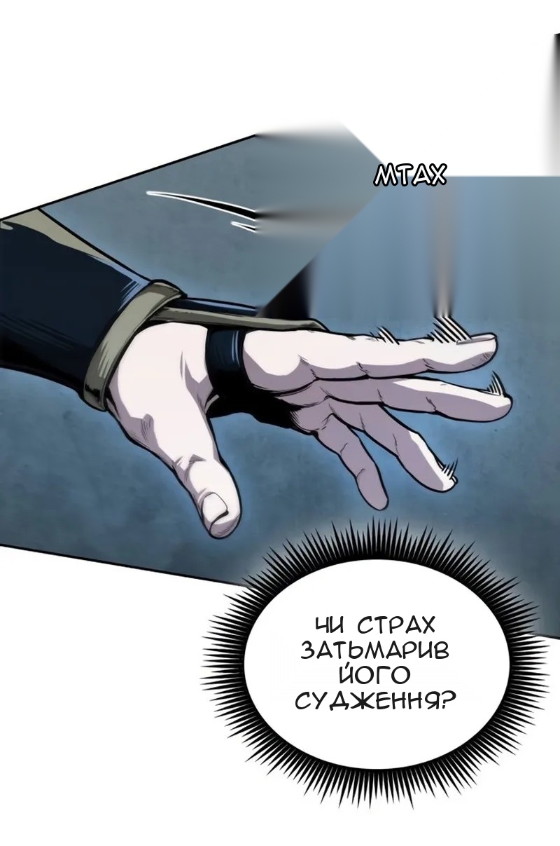 Сторінка 29