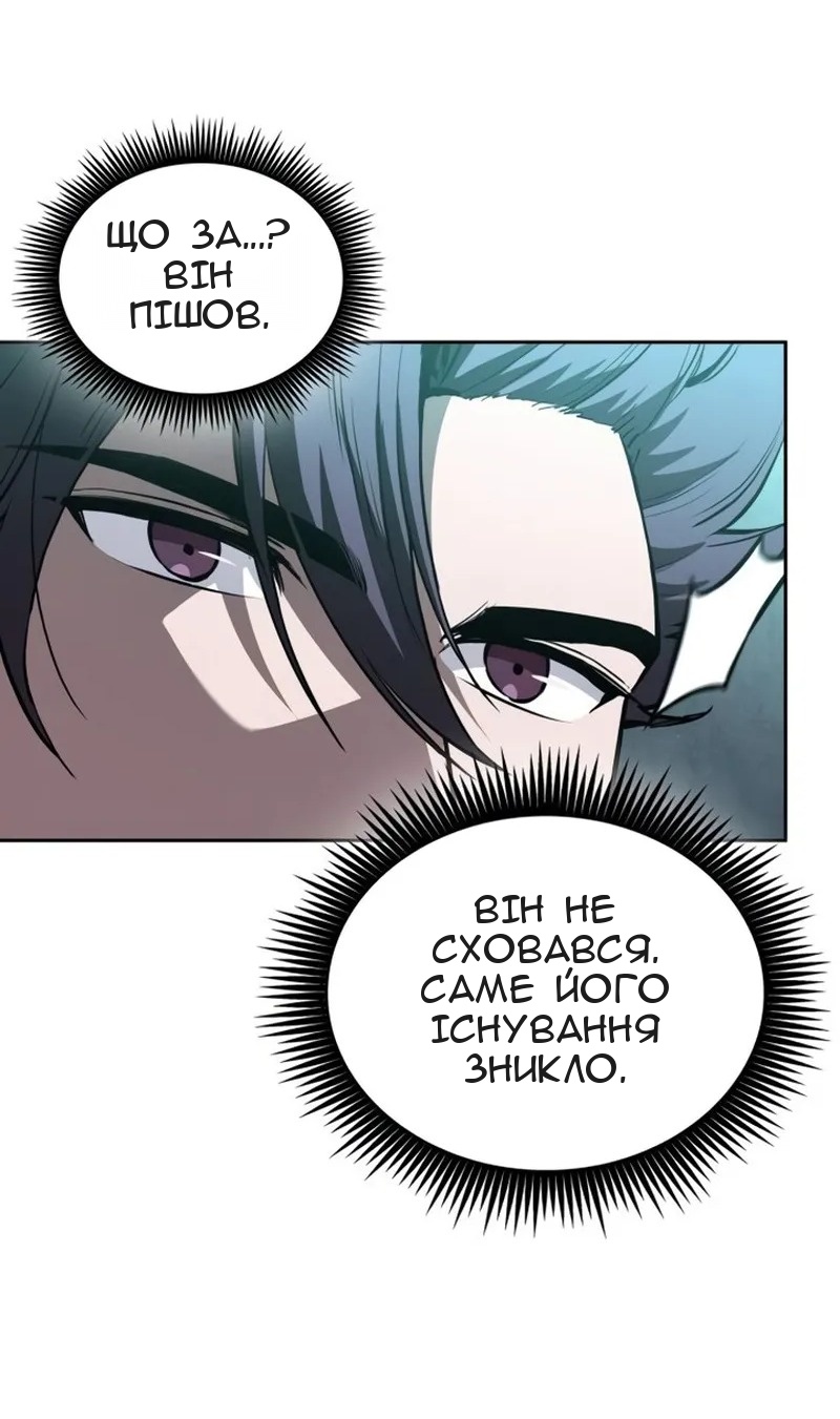 Сторінка 35