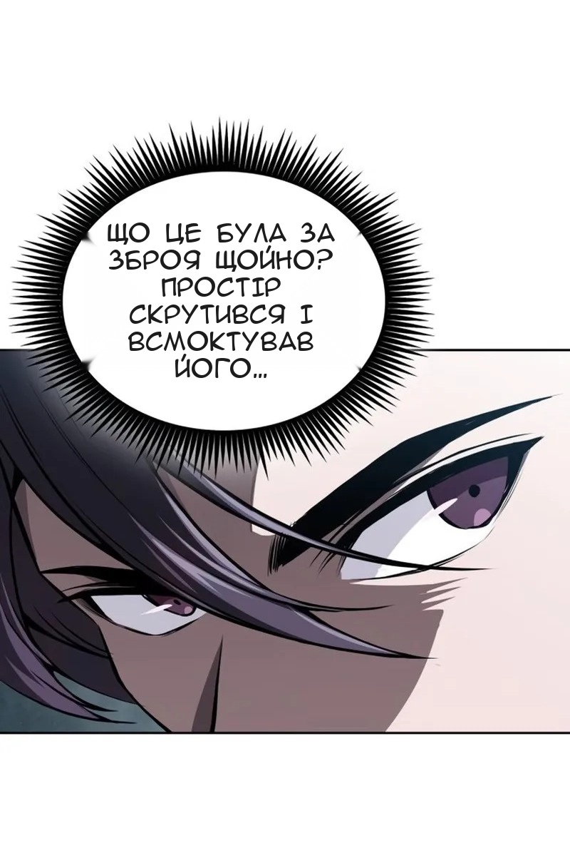 Сторінка 45
