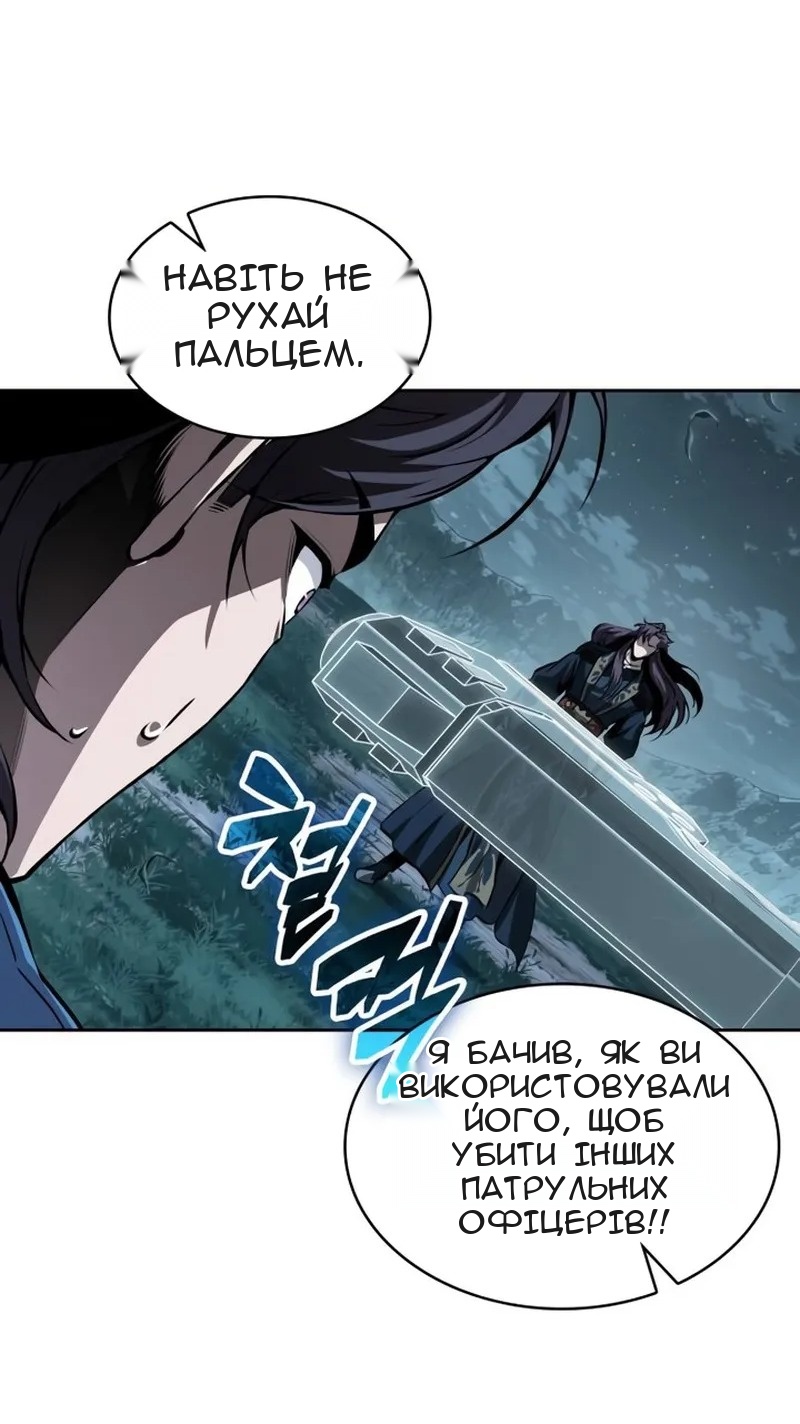 Сторінка 51