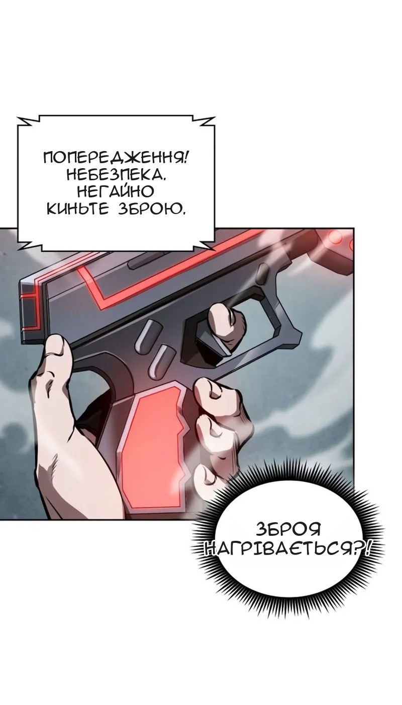 Сторінка 65
