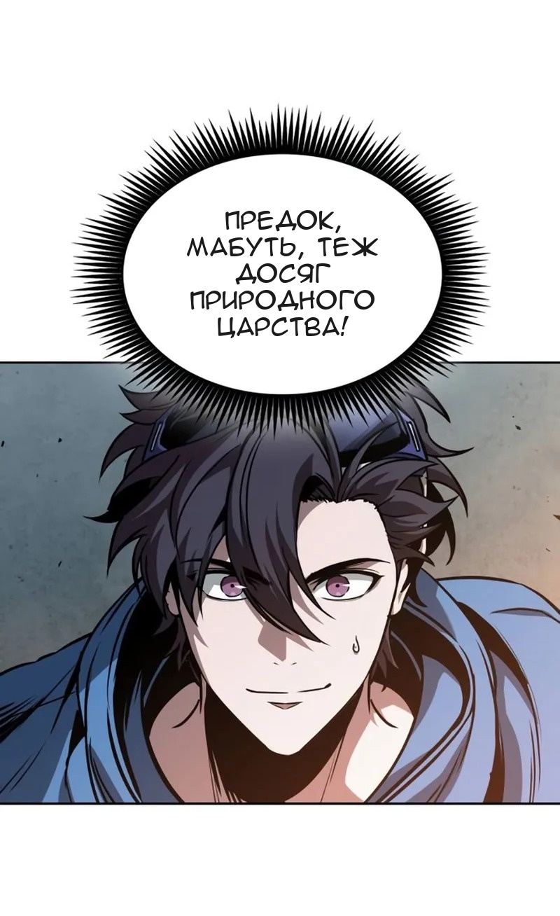 Сторінка 79