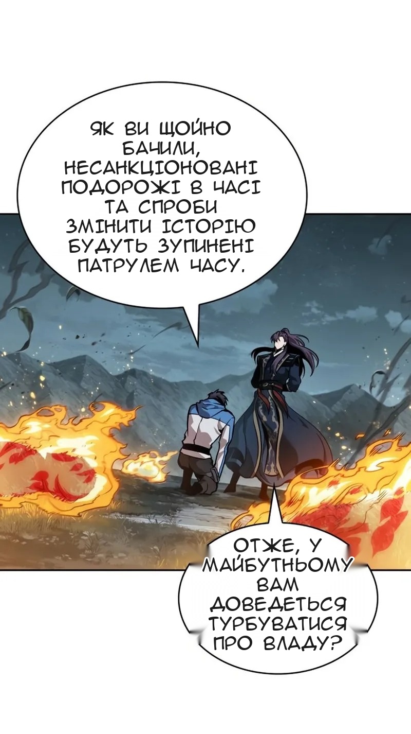 Сторінка 80