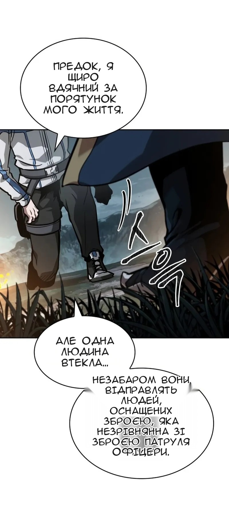 Сторінка 83