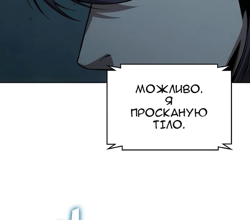 Сторінка 12