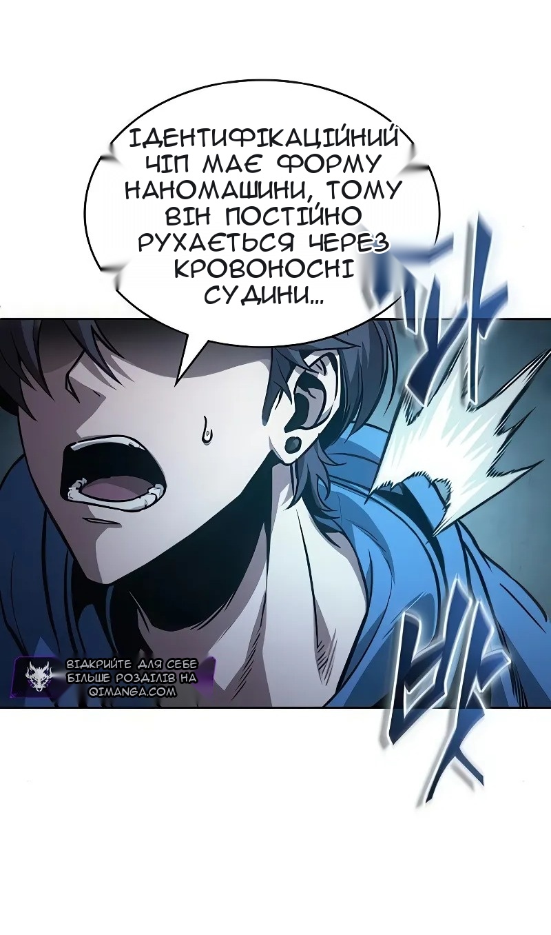 Сторінка 17