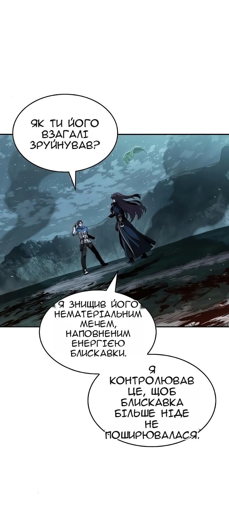 Сторінка 35