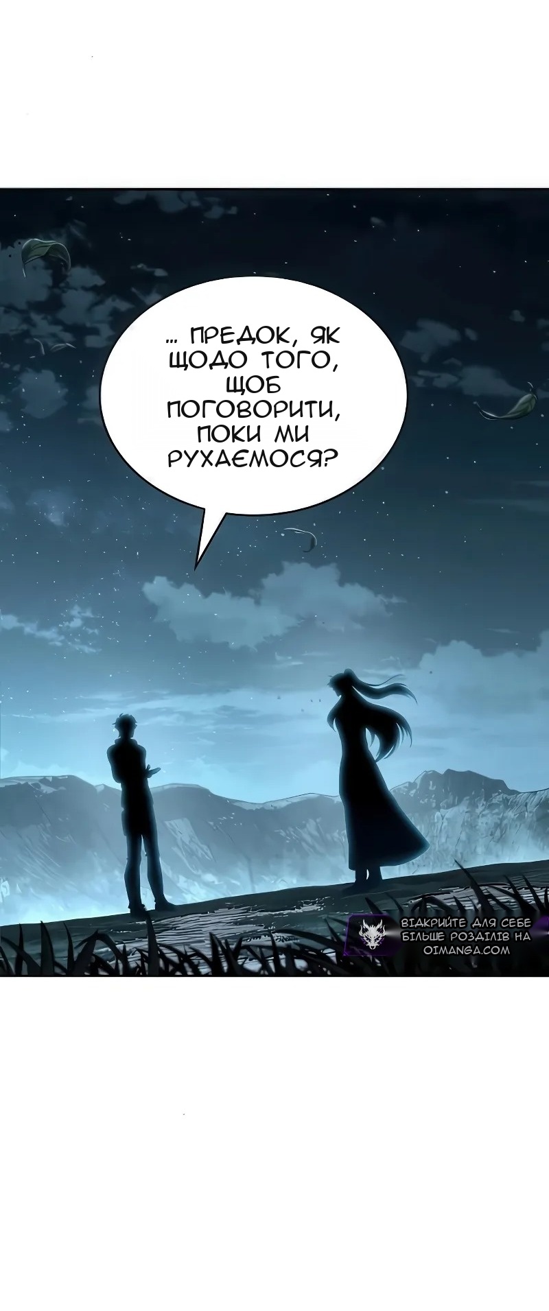 Сторінка 40