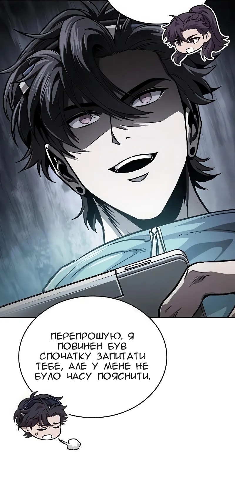 Сторінка 47