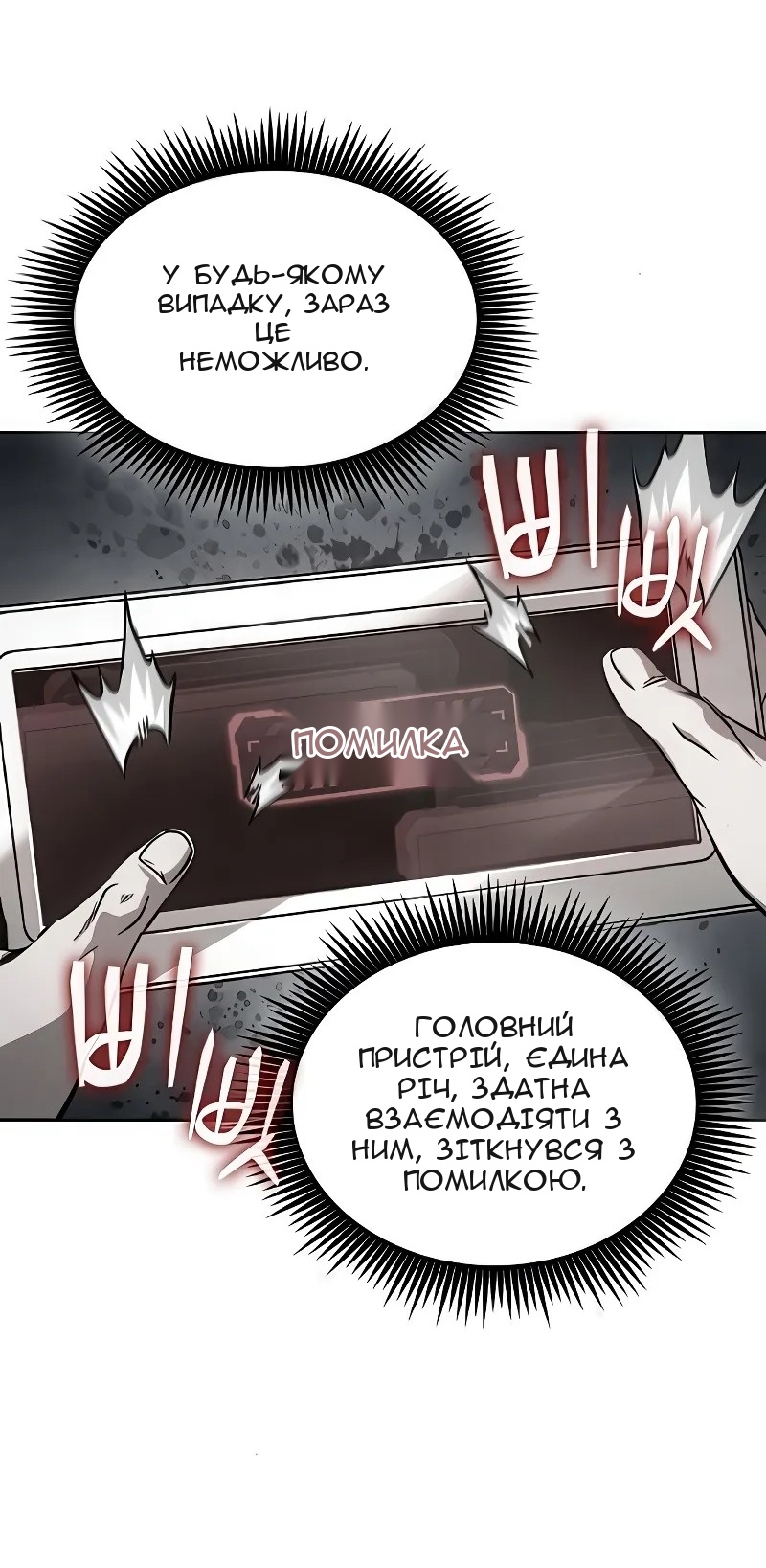 Сторінка 48