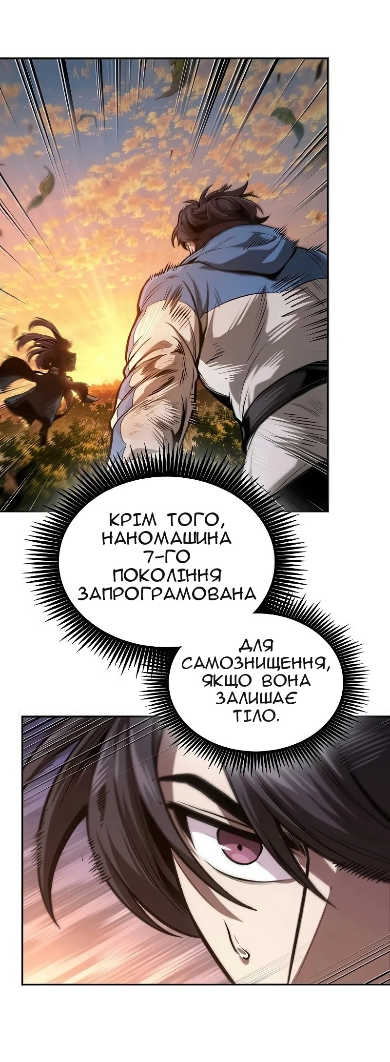 Сторінка 49