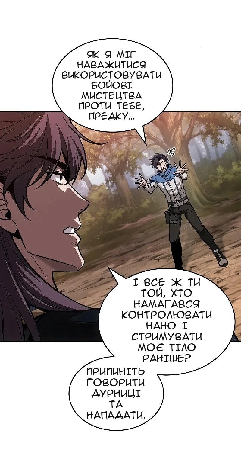 Сторінка 58