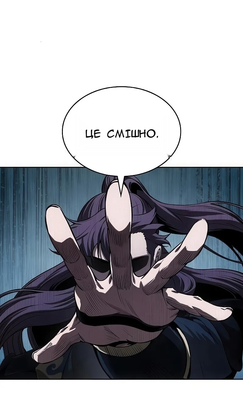 Сторінка 70