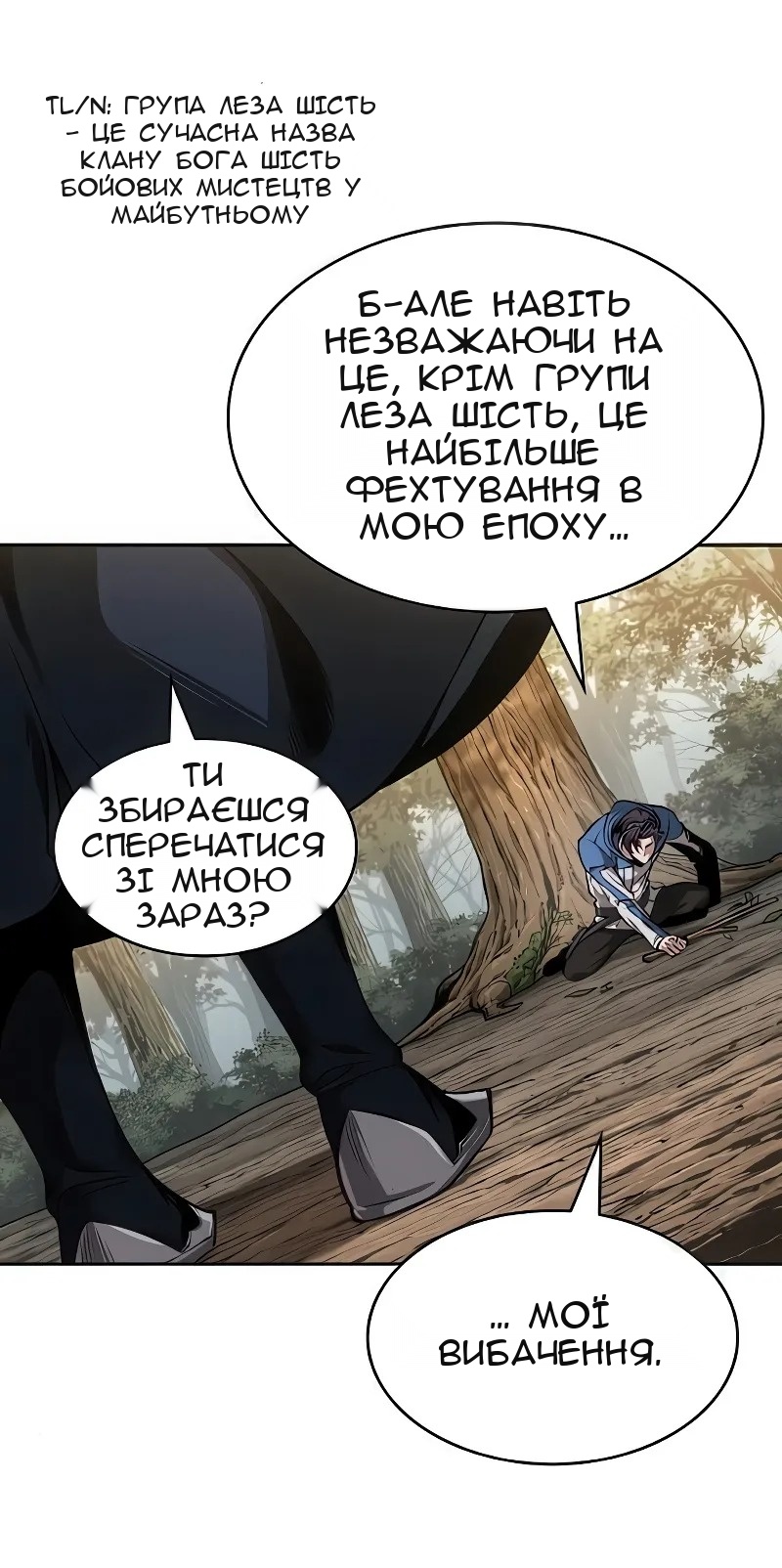 Сторінка 74