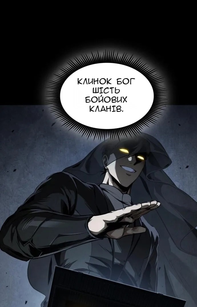 Сторінка 3