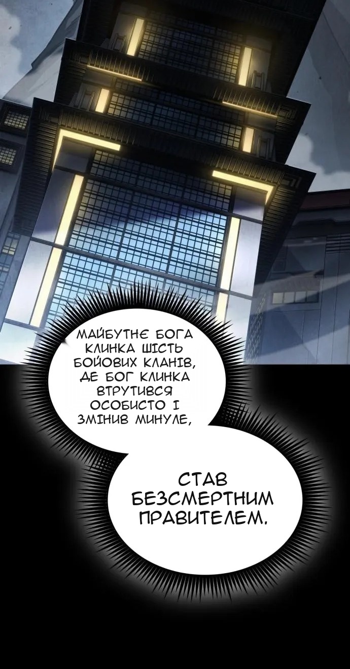Сторінка 4