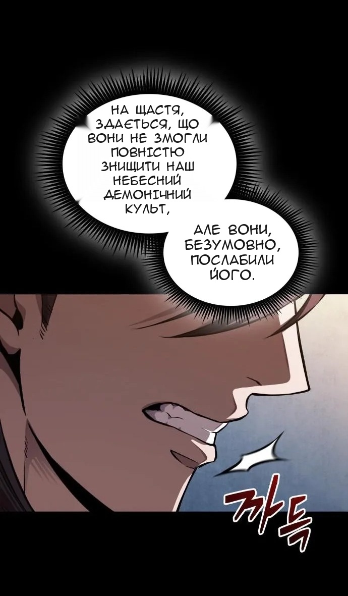 Сторінка 5