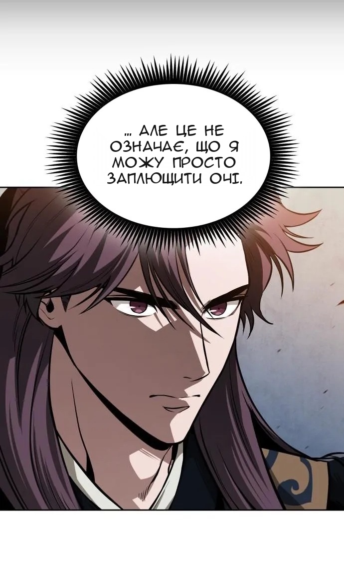 Сторінка 7