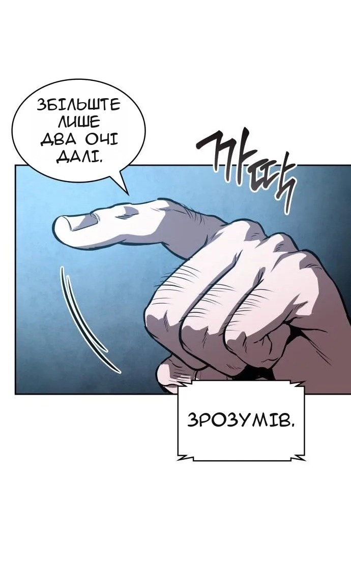 Сторінка 27