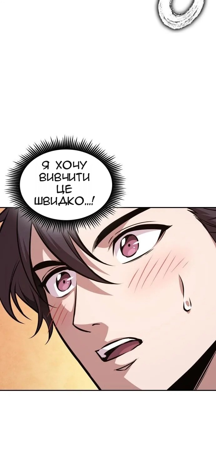 Сторінка 39
