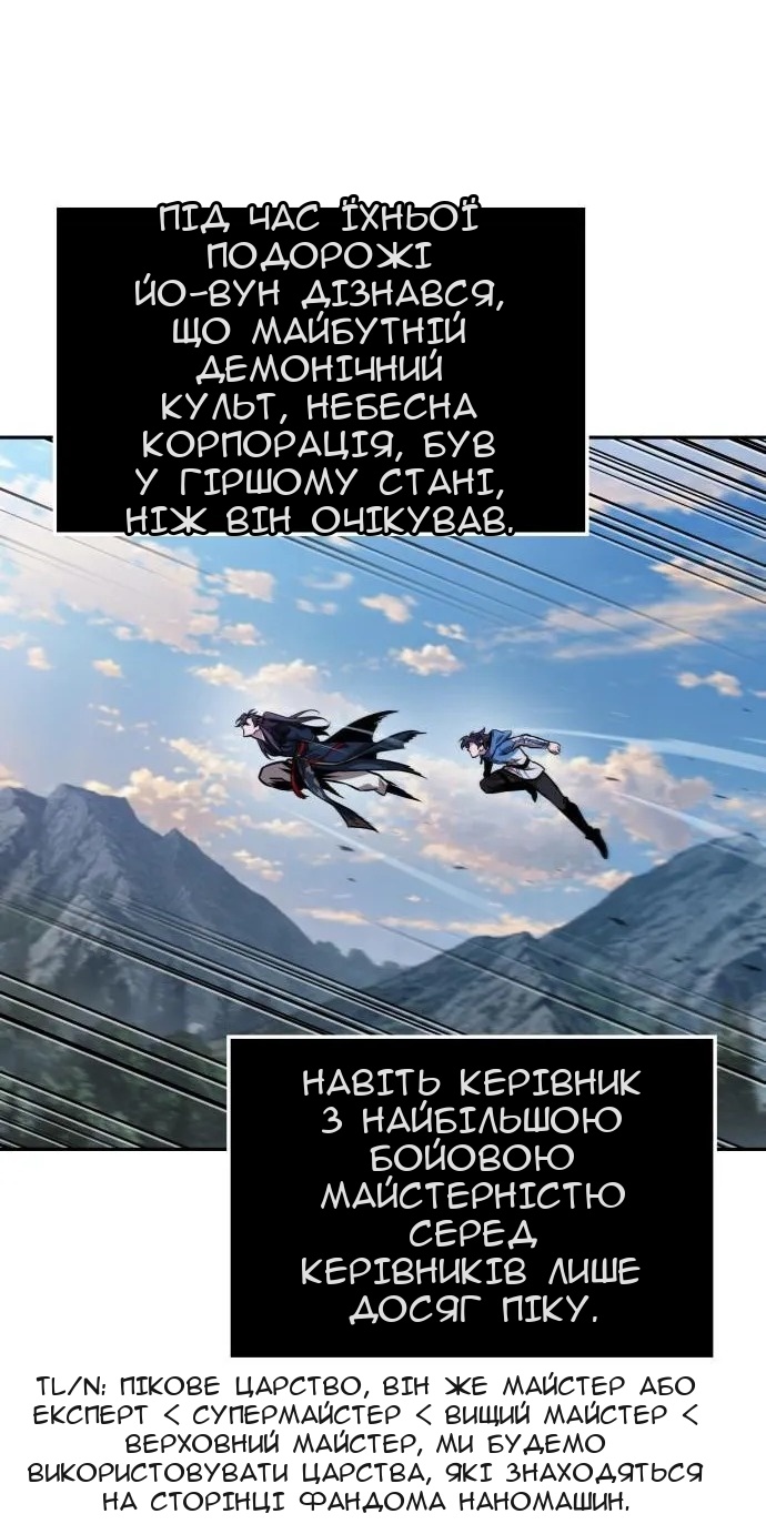 Сторінка 44