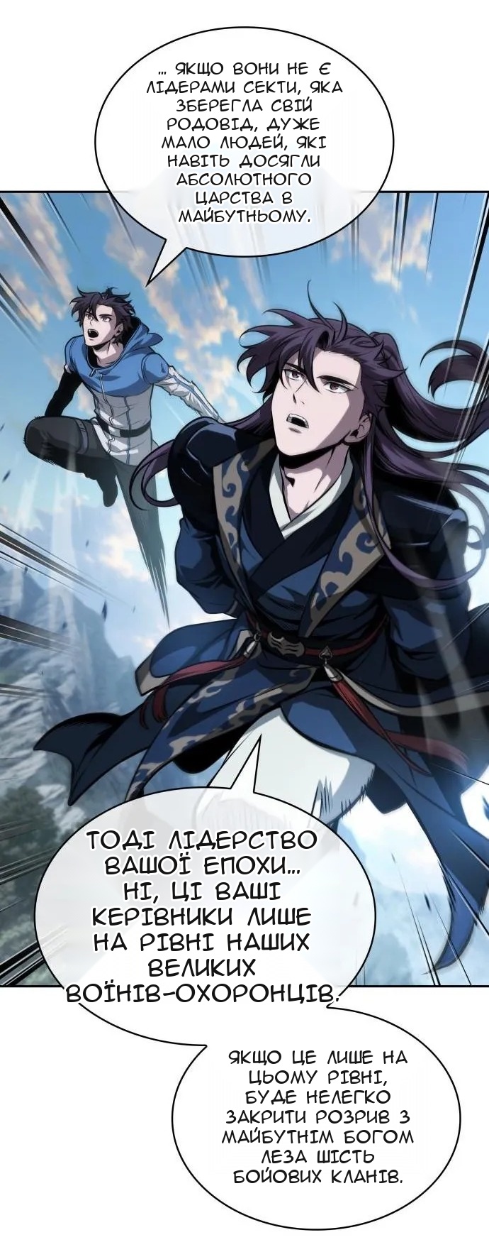 Сторінка 45