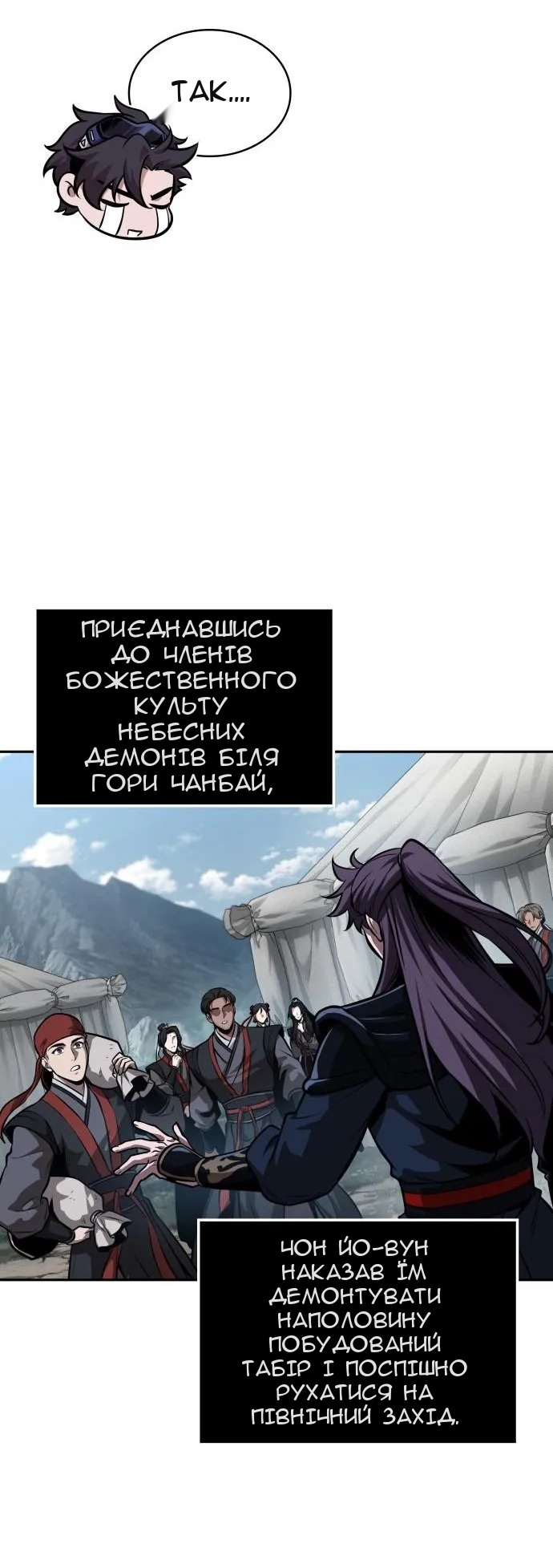 Сторінка 47