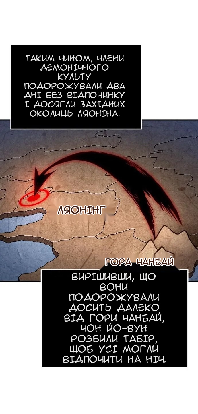 Сторінка 48