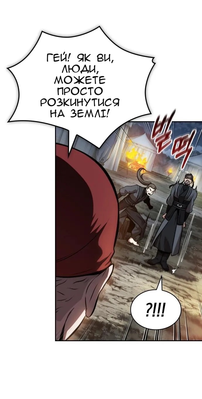 Сторінка 51