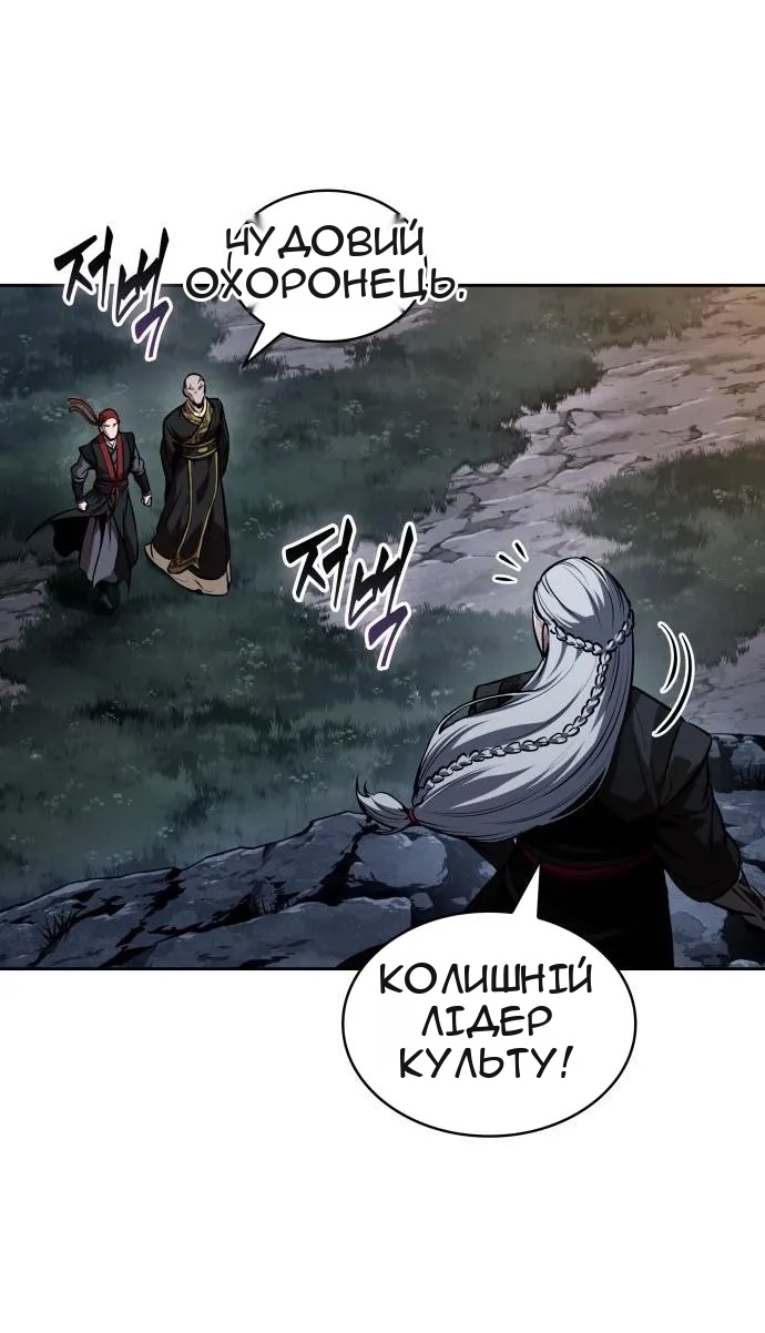 Сторінка 66