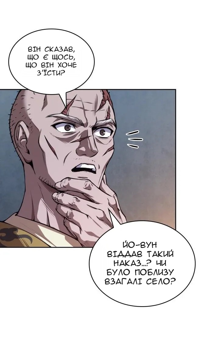 Сторінка 73