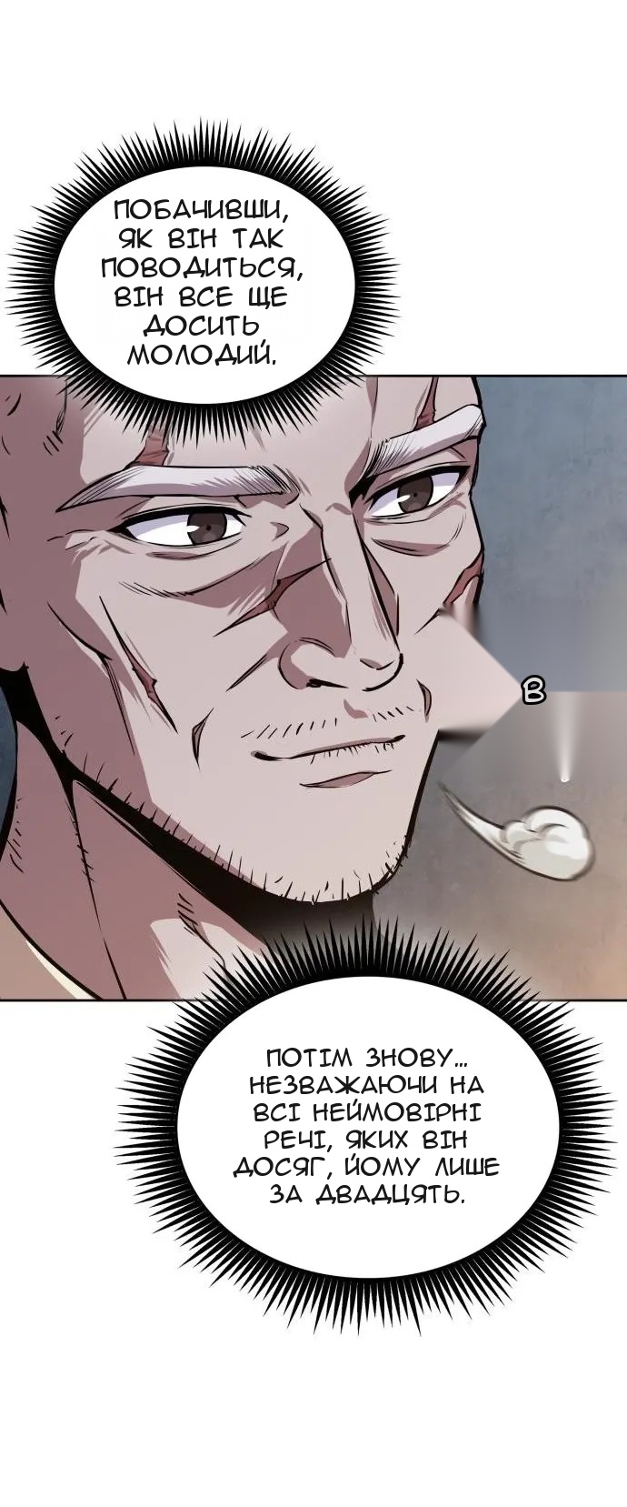 Сторінка 76