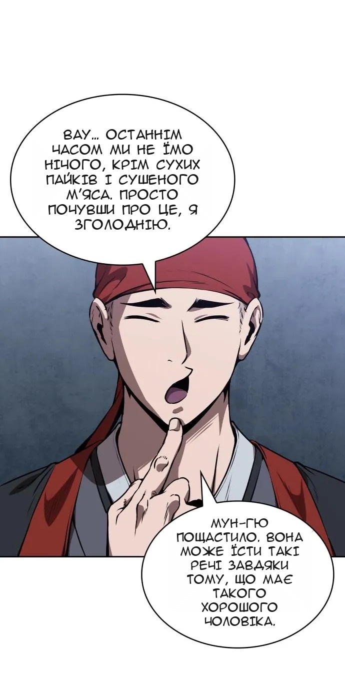 Сторінка 77