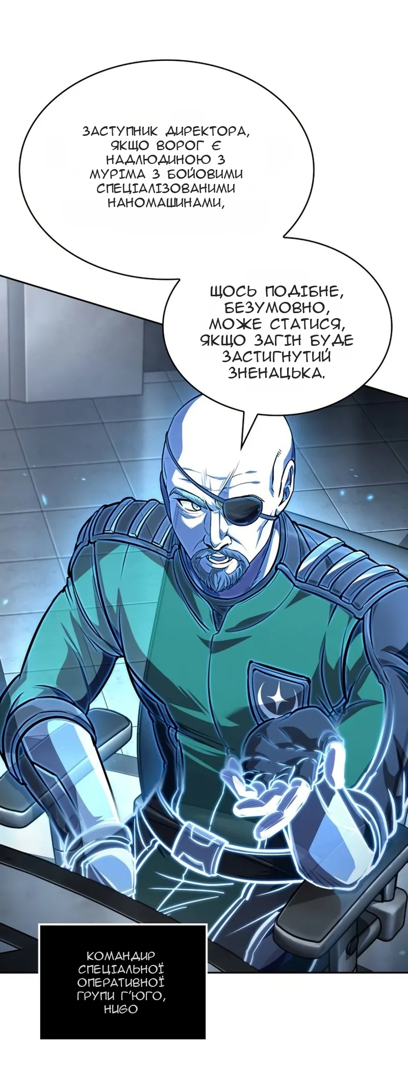 Сторінка 35